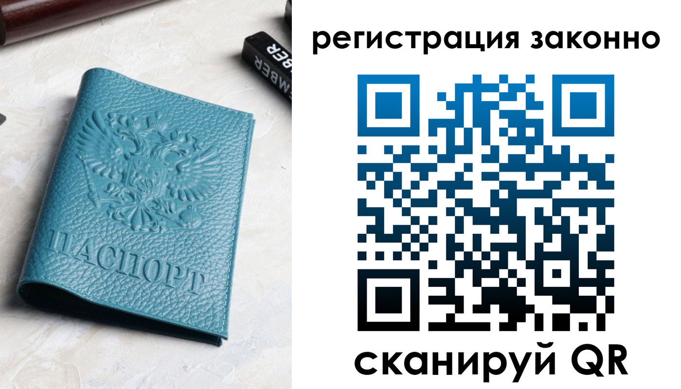 пропишу в квартире в Петров Вале