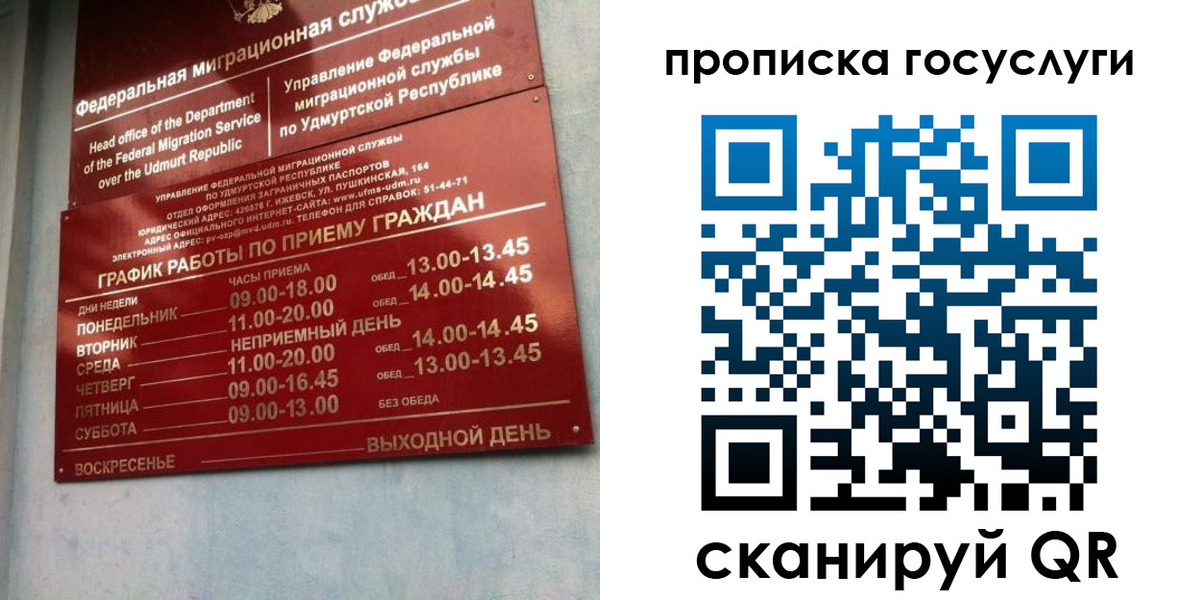 форма 3 в Петров Вале